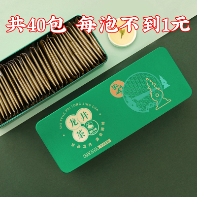 狮峰牌2025新茶龙井茶绿茶叶 雨前茶独立小包装80g