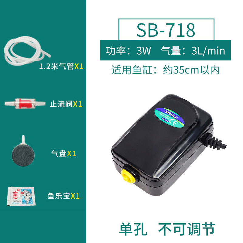 加氧气泵鱼缸打氧器增氧泵小型抽养换冲氧充氧棒机家用