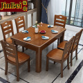 锦北 实木餐桌椅组合长方形木质现代简约家用客厅餐桌 145cm1桌6椅胡桃