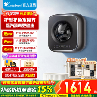 小天鹅洗衣机 TG30M60 金属钛