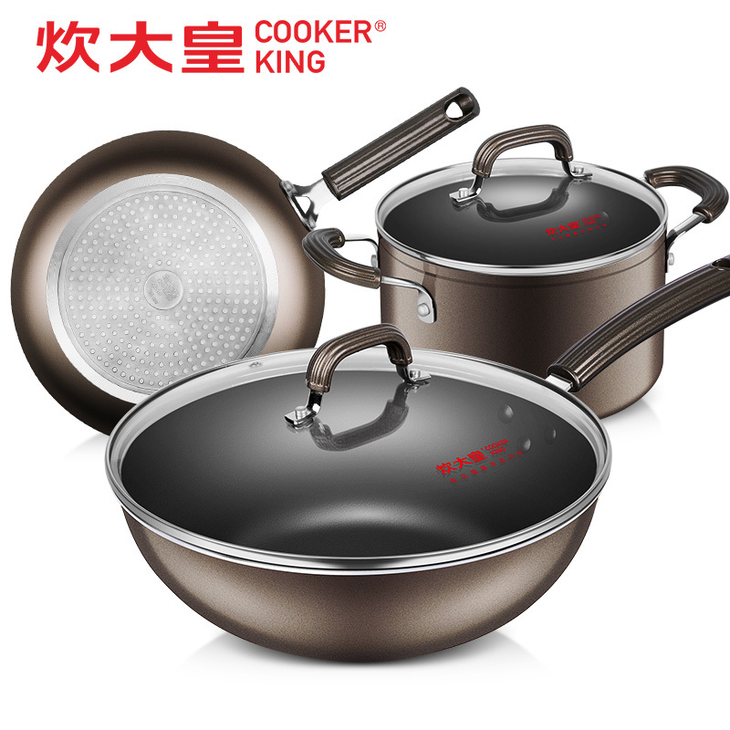 炊大皇(COOKER KING) 套锅 TZ3G典雅三件套炒锅煎锅汤锅不粘锅套锅不粘健康少油烟易清洗 电磁炉通用