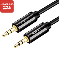 晶华 车载aux音频线车用3.5mm公对公双头耳机手机平板连接汽车音箱音响通用低音炮连接线 1.5米黑色 A140E