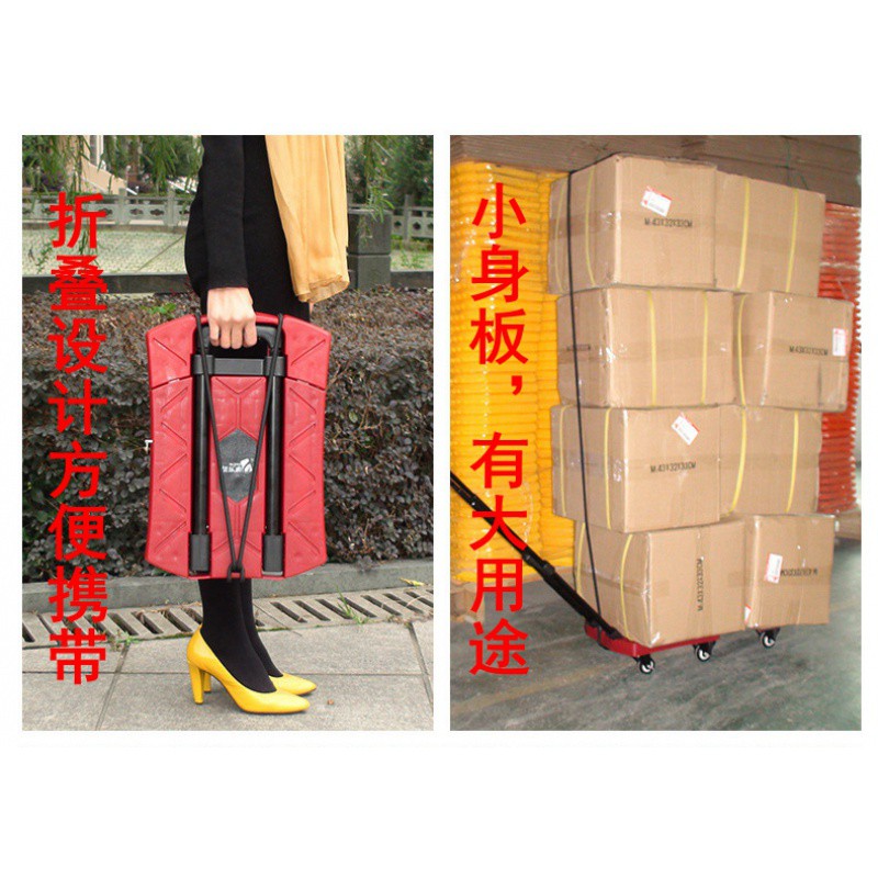折叠便携手拉车手推车搬运车载重王行李车家用拉杆车小拖车平板车 三维工匠 橙六轮[2.5英寸刹车橡胶轮]家用拖车高清大图