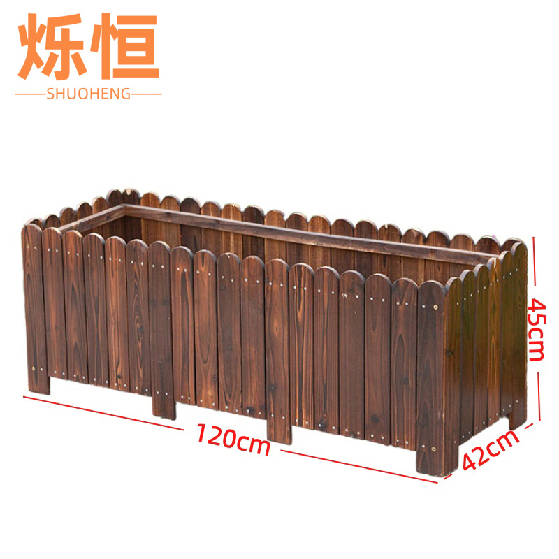 烁恒 户外花箱120*42*45cm个