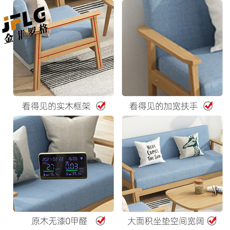 金菲罗格实木沙发茶几组合 单人位+三人位+茶几高清大图