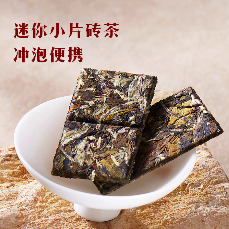 八马茶业白茶240g清香甘醇自然醇厚口感浓Z0193高清大图