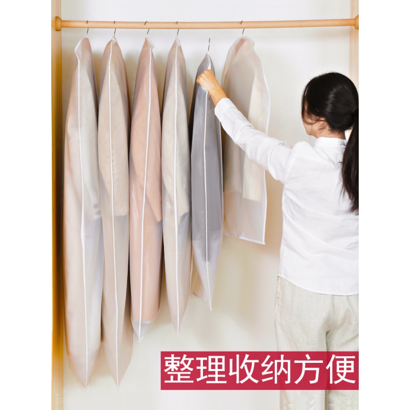 美帮汇衣服防尘袋衣罩衣物套子防尘罩挂式家用挂衣袋透明西装大衣防尘罩高清大图