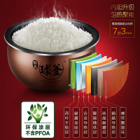 苏泊尔（SUPOR）CFXB40HZ10-160电饭煲蒸汽球釜IH电饭煲智能柴火饭锅4L