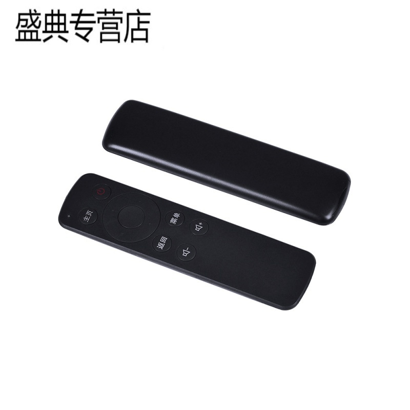 [精选]原装适用于创维coocaa酷开电视机遥控器A43 A55 K55 K49 K40 K32 K24小企鹅 款式四