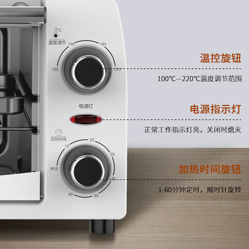 美菱 电烤箱 10L迷你小型多功能烘焙微波炉 MO-TLC1005 nfh