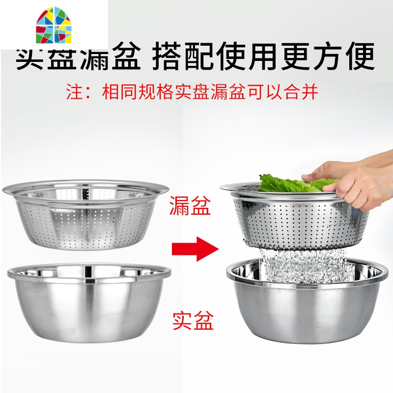 304不锈钢洗菜盆厨房圆形篓水果菜篮子滤水淘菜漏盆和面盆 FENGHOU 实盆[32cm]洗菜篮洗菜篮高清大图