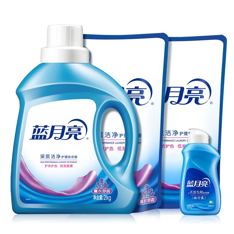 蓝月亮薰衣草深层洁净洗衣液8斤套装(2kg*1瓶+1kg*2袋)+白兰手洗专用洗衣液旅行装80g机洗手洗通用