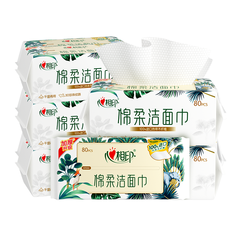 心相印 棉柔系列80片装洗脸巾6包装XCD080(6包装)