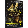 发现显形怪石