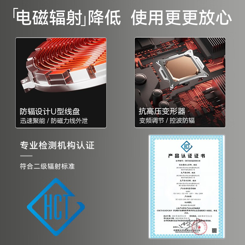 苏泊尔(SUPOR)电磁炉 家用一体大功率爆炒超薄防水大线圈降噪 显影彩屏24小时预约 C22-IA812高清大图