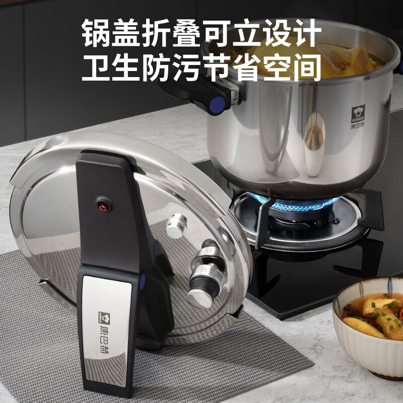康巴赫压力锅22cmKYS-22B31E可立易开盖三层钢压力快锅高清大图