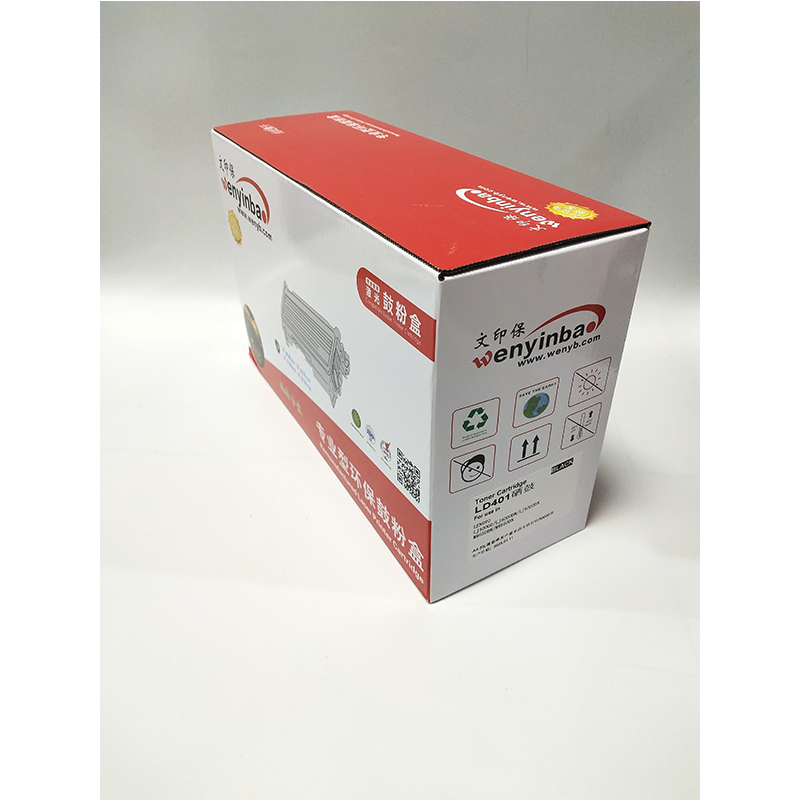 文印保LD401鼓架 适用于联想LT4000/5000/N8650/8950硒鼓高清大图