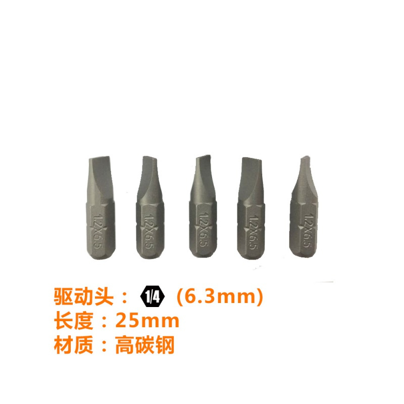 (五金工具) Beta螺丝批批头6.3mm旋具头螺丝刀十字PH0一盒5个