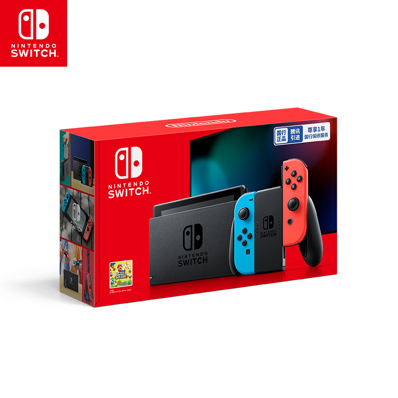 任天堂 (Nintendo)Switch 红蓝豪华全能套装( 便携包+防蓝光膜+蓝牙手柄+JBL耳机+蓝牙器 )游戏机高清大图