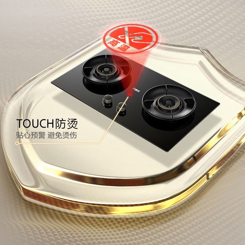 万家乐 烟灶厨电套餐装 升级23m³大吸力油烟机 新7型结构顶侧双吸 挥手智控 台嵌两用天然气灶AK5+AY6高清大图