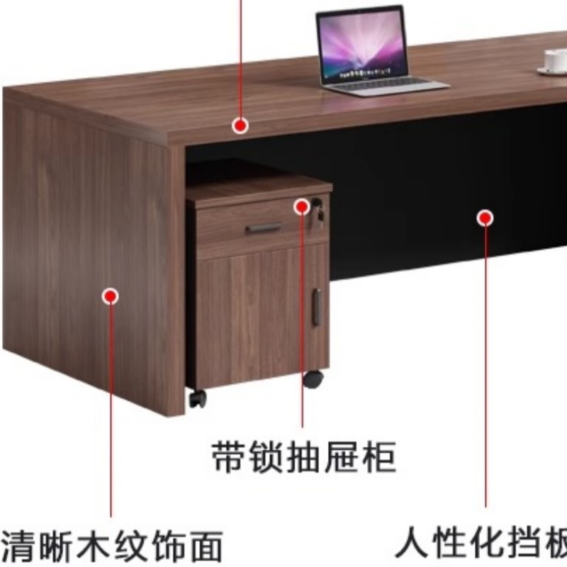 豫龙都 办公桌高清大图