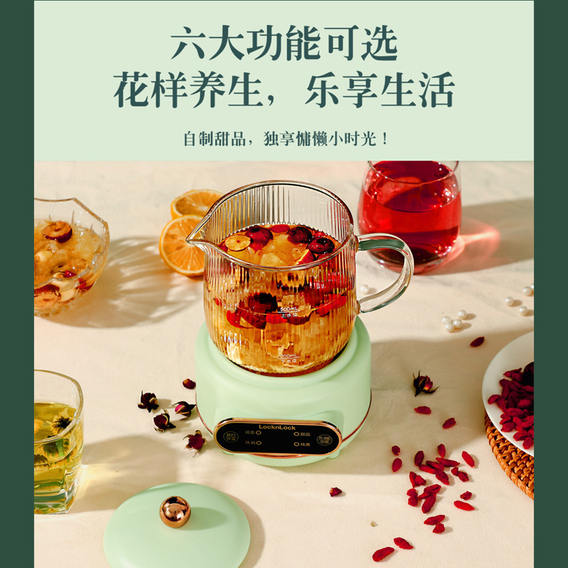乐扣乐扣 电炖杯 EJK2454MIT高清大图
