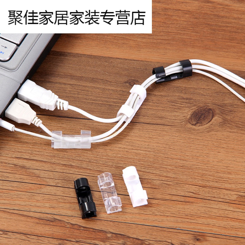 电线收纳盒包线缠线管绕线带线电源电脑数据线集线理线器固_1 透明