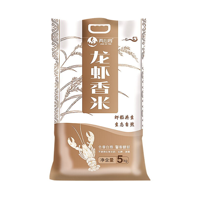 两心同大米虾稻米龙虾香米2.5kg/袋真空包装米龙虾共生大米软香非稻花香五常的米