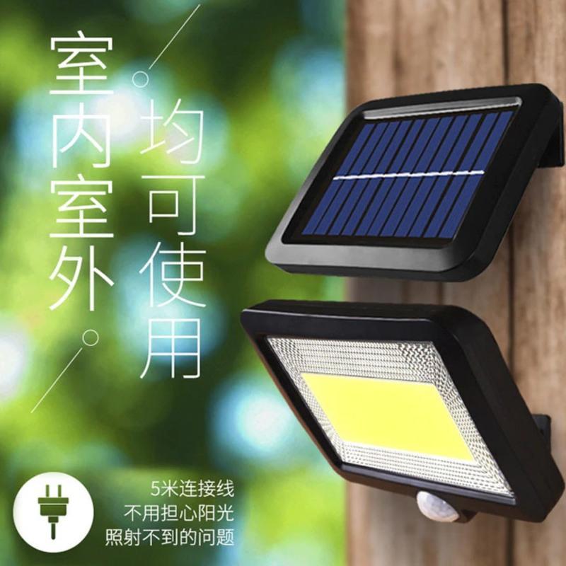 一体式[50平]100灯防雨防雷 太阳能灯天黑自动亮照明路灯家用户外庭院灯超亮照明人体感应壁灯