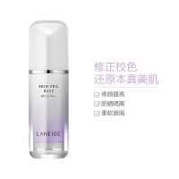 【香港直邮】兰芝（Laneige）雪纱丝柔防晒隔离乳 隔离霜30ml 紫色40#(偏黄肌肤) SPF25 PA++