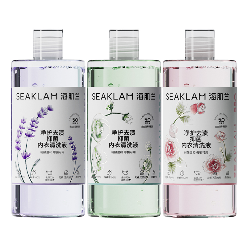 海肌兰(SEAKLAM)净护去渍抑菌内衣清洗液550ml*4瓶 薰衣草*1+玫瑰*1+山茶*2+赠内清80ml*2+泵头