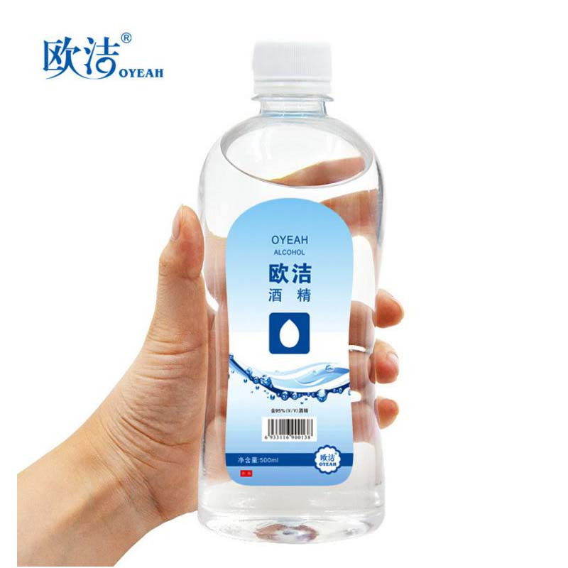欧洁95%医用酒精500ml 乙醇消毒液 燃烧火疗拔罐火罐电子板清洁-1000瓶起订