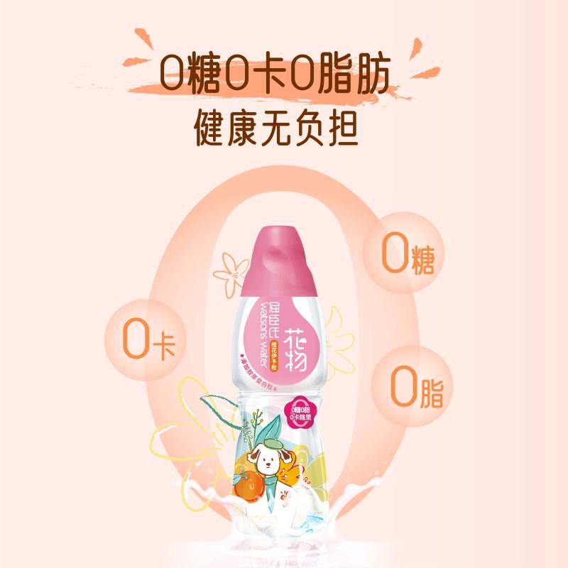 屈臣氏花物橙花伊予柑（胶原蛋白）风味饮料 400ml*12/箱