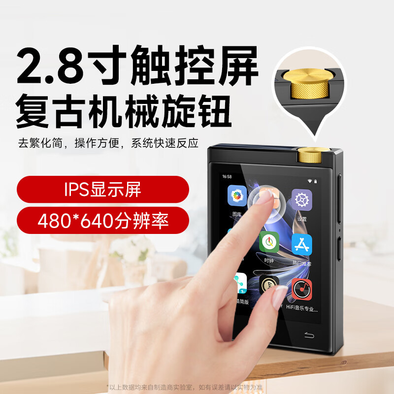 梵沐 BF31 HIFI播放器 蓝牙无损音乐随身听高清大图