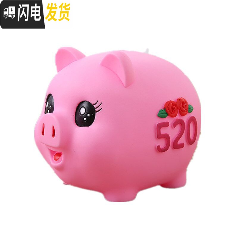 三维工匠小猪存钱罐儿童防摔大容量储蓄罐纸币硬币两用储钱罐男女生日礼品 中号攒钱幸福(蓝色)高清大图