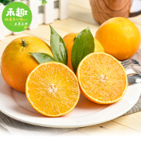 禾趣 南非橙4斤/箱装 禾趣当季应季橙子甜心橙 手剥橙橙子 新鲜秭归脐橙 新鲜水果