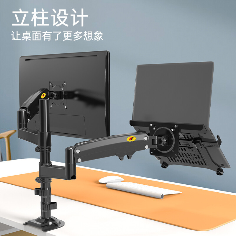 NB 笔记本显示器支架 双屏拼接电脑支架 免打孔双屏显示器支架臂 桌面显示器底座伸缩旋转升降