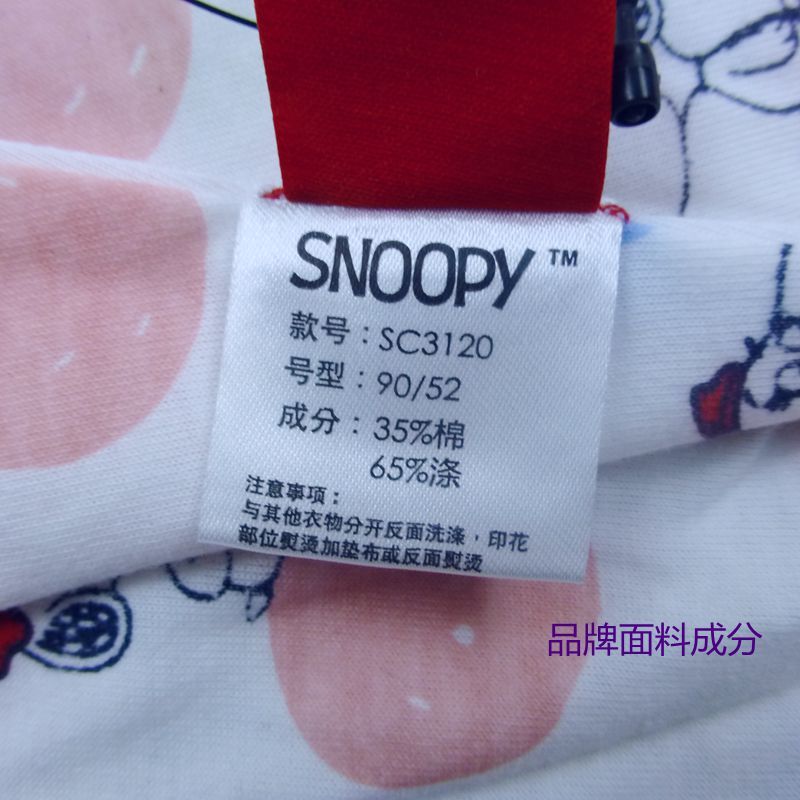 史努比(SNOOPY)童装正品夏装3-12岁女孩短袖连衣裙子中小白色印花女童韩版棉质印花半袖童裙90-140cm