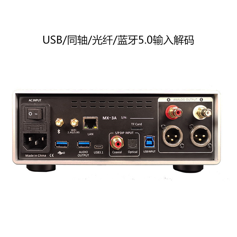 JF Digital/景丰 MX-3A 数字转盘播放器音乐音频解码器hifi发烧DSD母带级无损播放蓝牙
