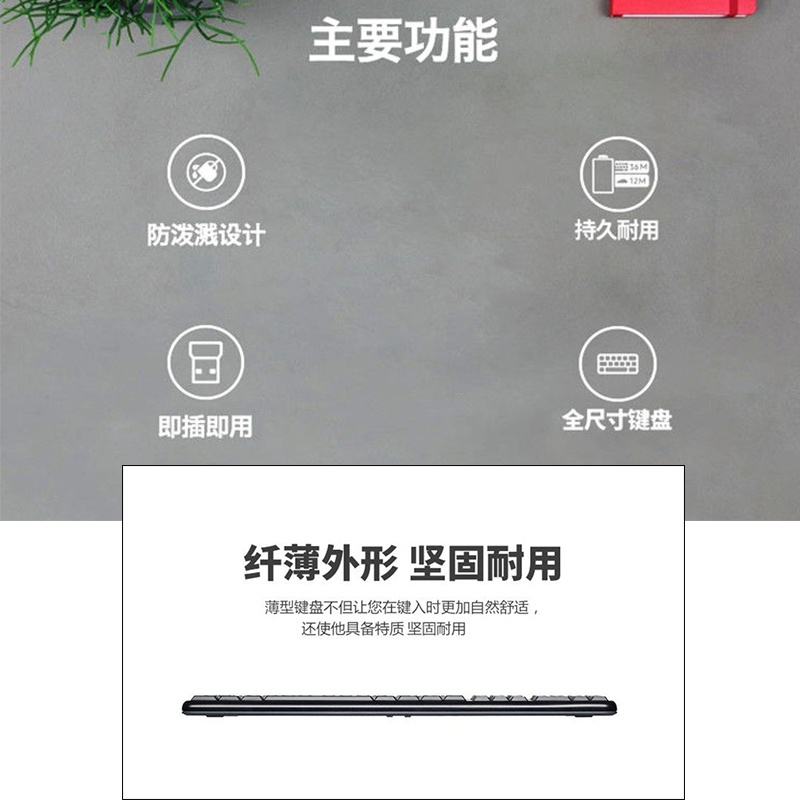 罗技(Logitech)MK120有线套装键鼠套装USB接口笔记本台式机电脑黑色高清大图
