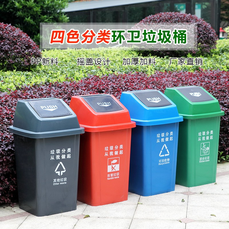 企购优品分类垃圾桶240L带轮 字样:其他垃圾