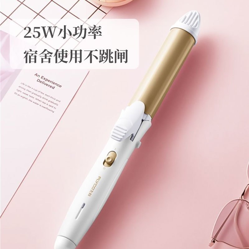 飞科(FLYCO)卷发棒卷直两用夹板直发器烫发器卷发器 一键切换二合一 香槟金色