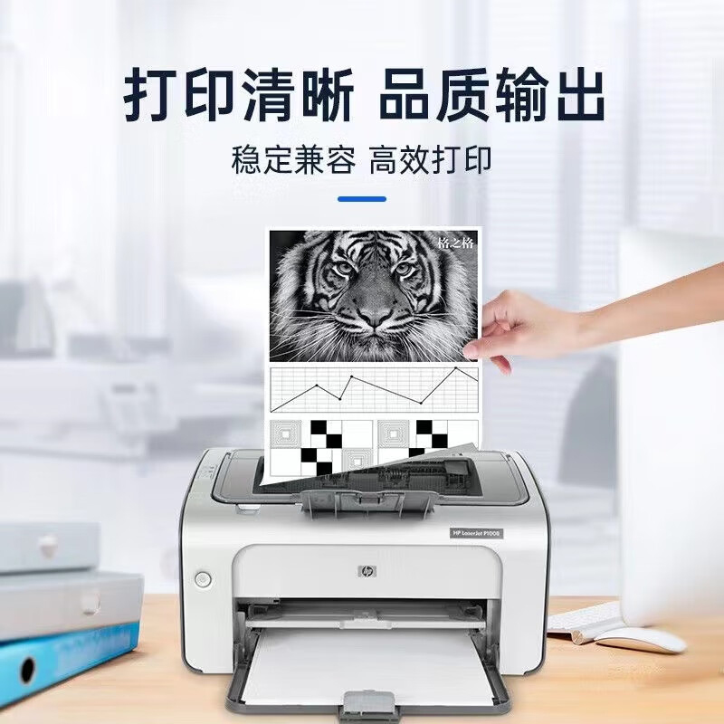 惠普CC388A打印机硒鼓 一体式硒鼓(国产)高清大图