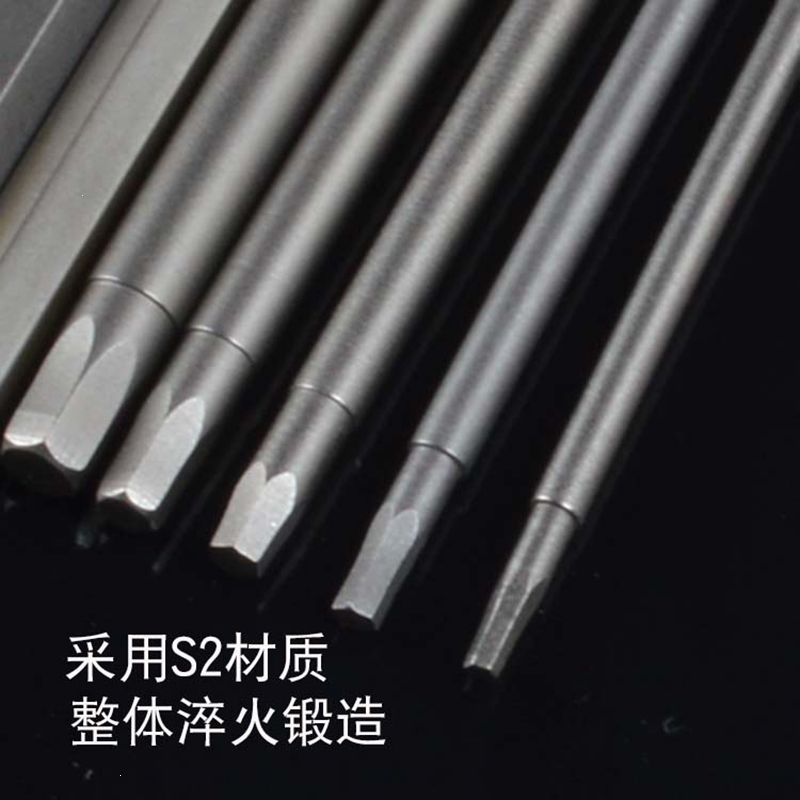 S2材质阿斯卡利电批批头内六角4C801电动螺丝刀头加长5mm圆柄_150mmxH5.05支 xxx