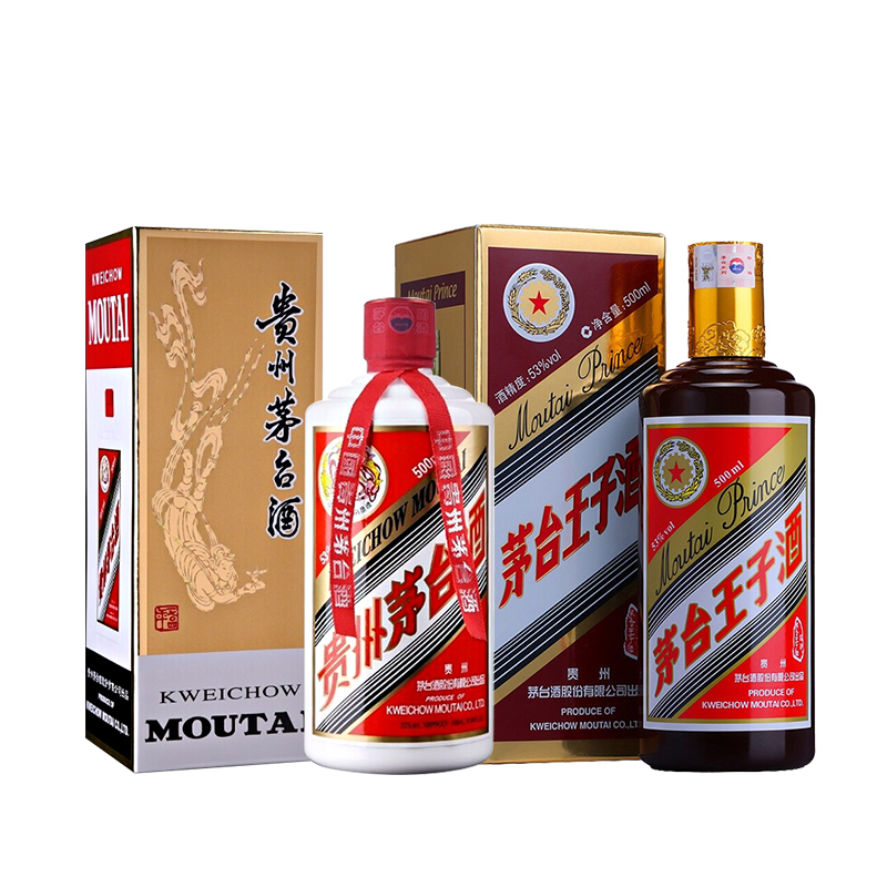 贵州茅台酒53度19年飞天茅台500ml贵州茅台王子酱色酒500ml酱香型白酒