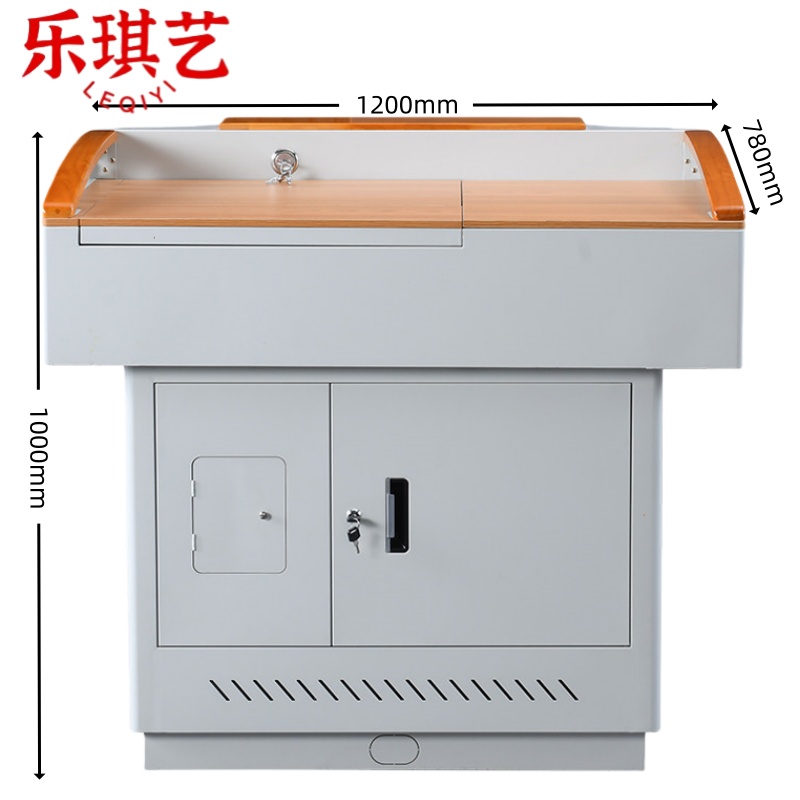 乐琪艺 讲桌讲台1.2m个