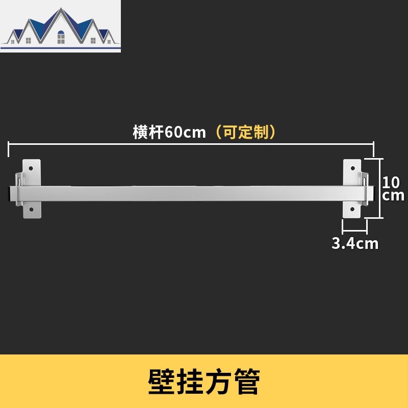 免打孔304不锈钢厨房置物架壁挂多功能收纳架碗碟架调料架DIY组合 三维工匠高清大图
