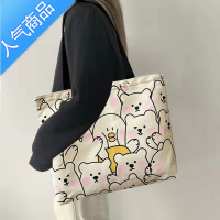 封后原创帆布包女大学生上课布袋包时尚大容量包包小众单肩挎女小布包 球球熊米色