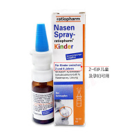 德国原装进口Nasenspray鼻塞喷剂儿童成人鼻炎喷雾通鼻喷雾喷剂通鼻剂呼吸顺畅 儿童款10ml