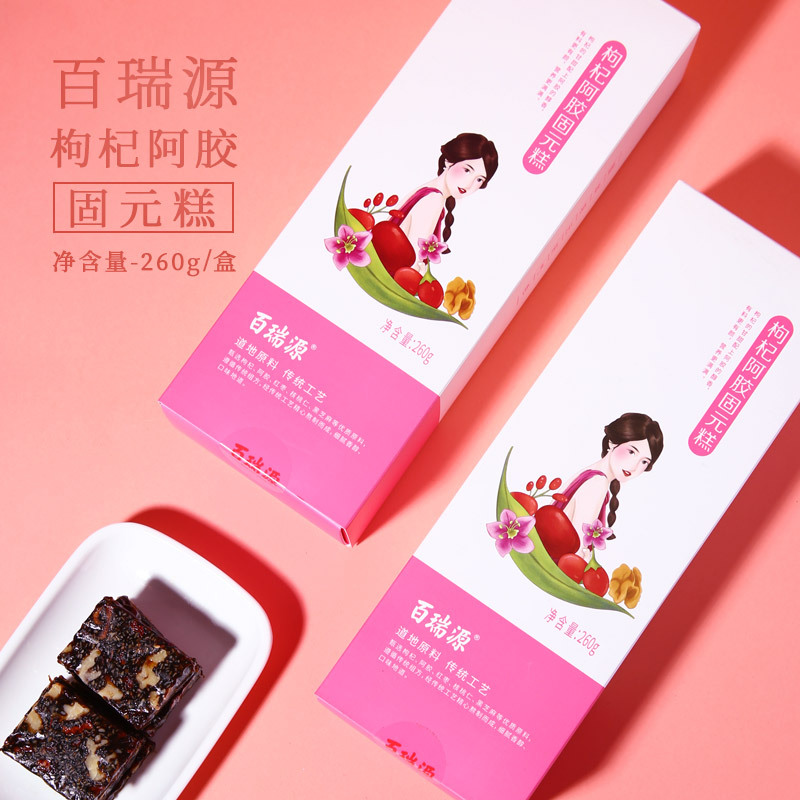 百瑞源枸杞阿胶糕260g即食手工纯阿胶块固元膏